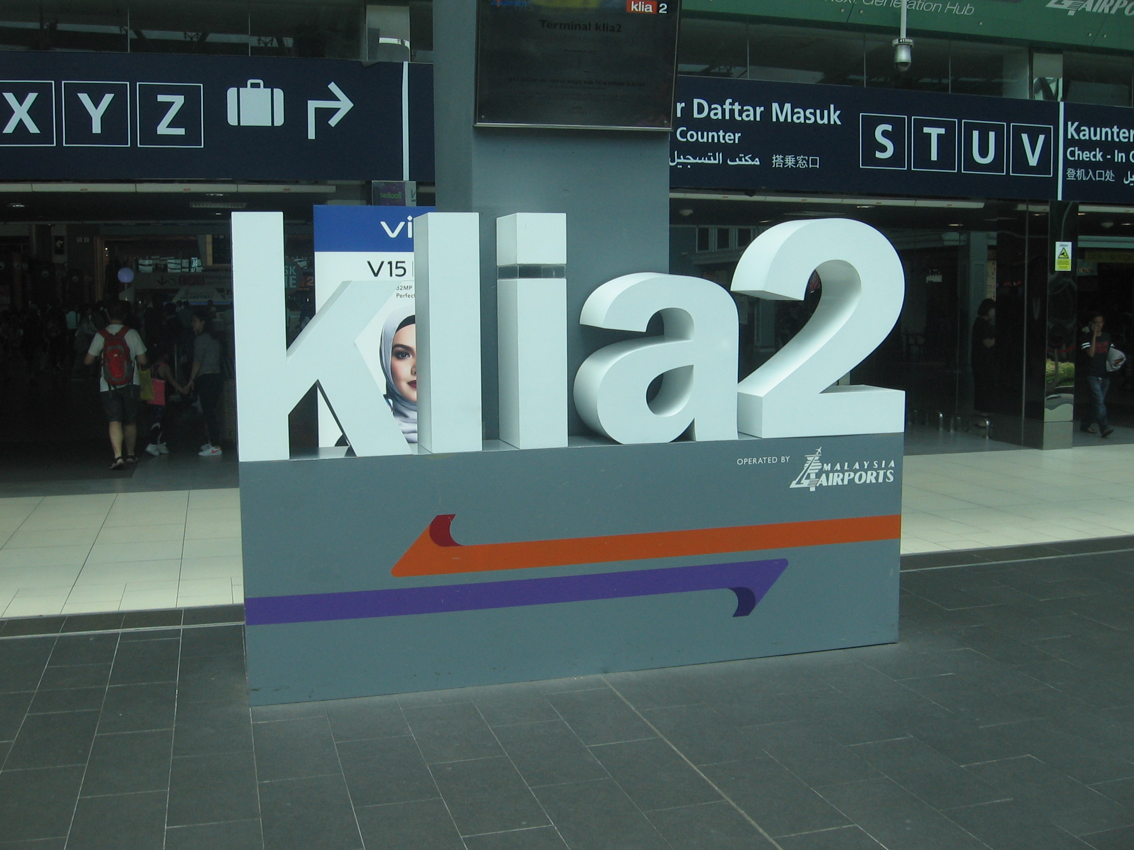 KLIA2 航站楼